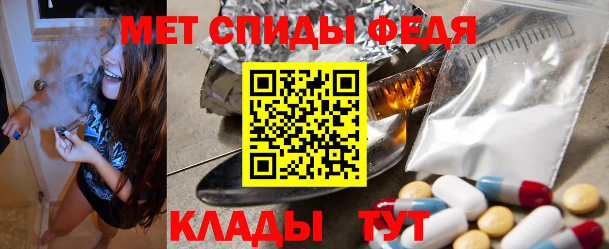 Amphetamine  АМФЕТАМИН  Советский  Вход с VPN  Amphetamine 97% 