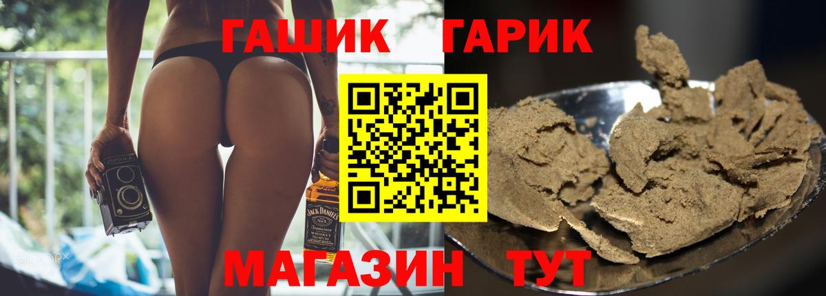 Советский  Канабис  Кокаин  Гашиш  Cocaine  NBOMe  Вход с VPN  Мефедрон кристаллы 