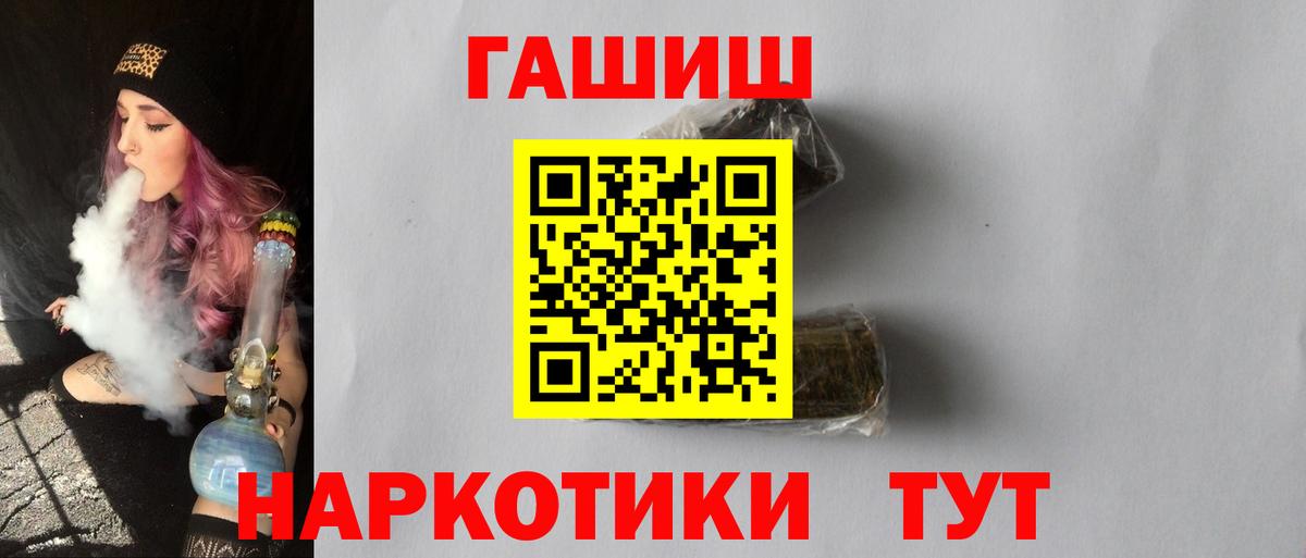 Гашиш индика сатива Советский