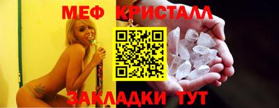 дживик Партизанск