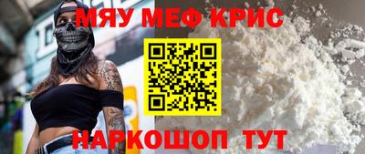 а пвп мука Пенза