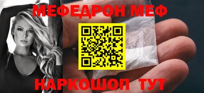 а пвп мука Пенза