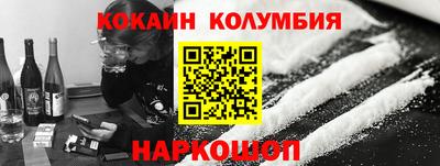 шишки Первоуральск
