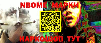 MDMA Обь
