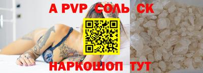 шишки Первоуральск
