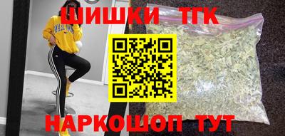шишки Первоуральск