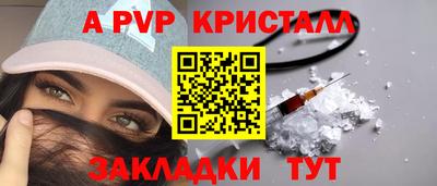 дживик Обнинск