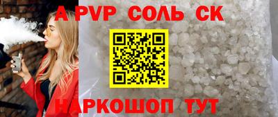 дживик Обнинск