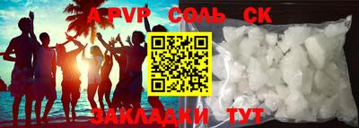 дживик Обнинск