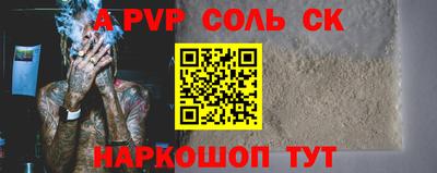 дживик Обнинск