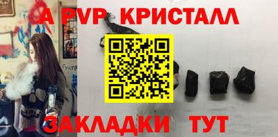 дживик Обнинск