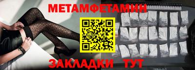 дживик Партизанск