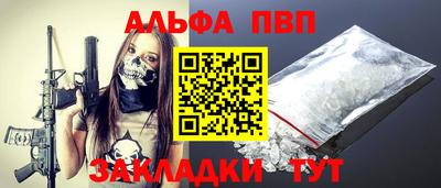 дживик Обнинск
