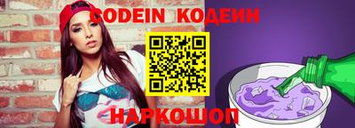 дживик Обнинск