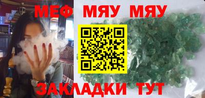 прущая мука Нягань