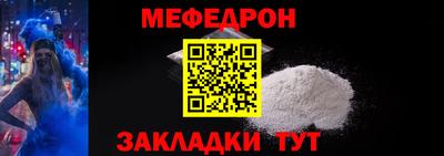 дживик Обнинск