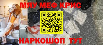 дживик Обнинск