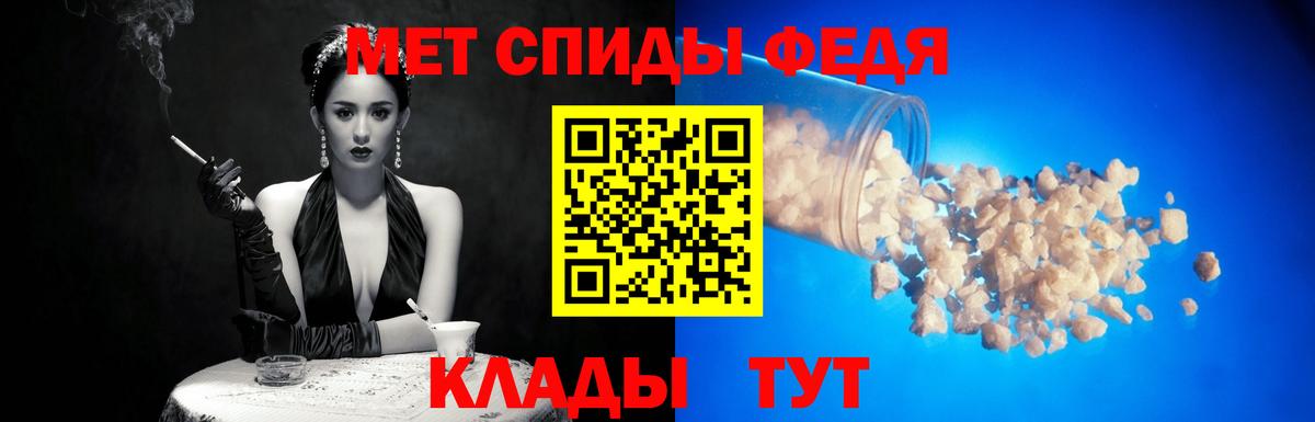 Первитин винт Советский