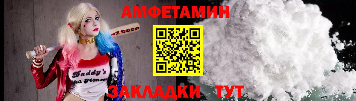 Метамфетамин кристалл  Вход с VPN  Метамфетамин кристалл  Советский 