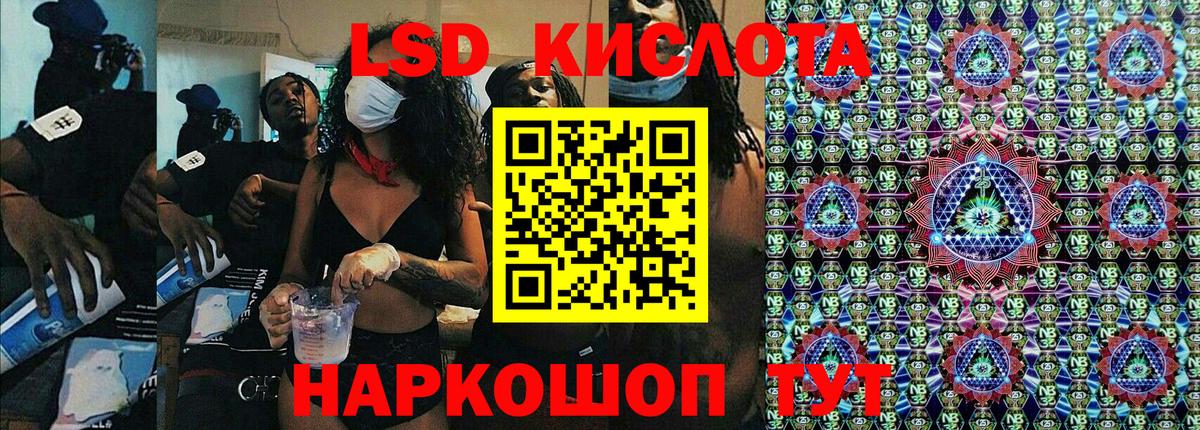Советский  Марки NBOMe 1,5мг  Марки NBOMe 1,5мг  Вход с VPN 