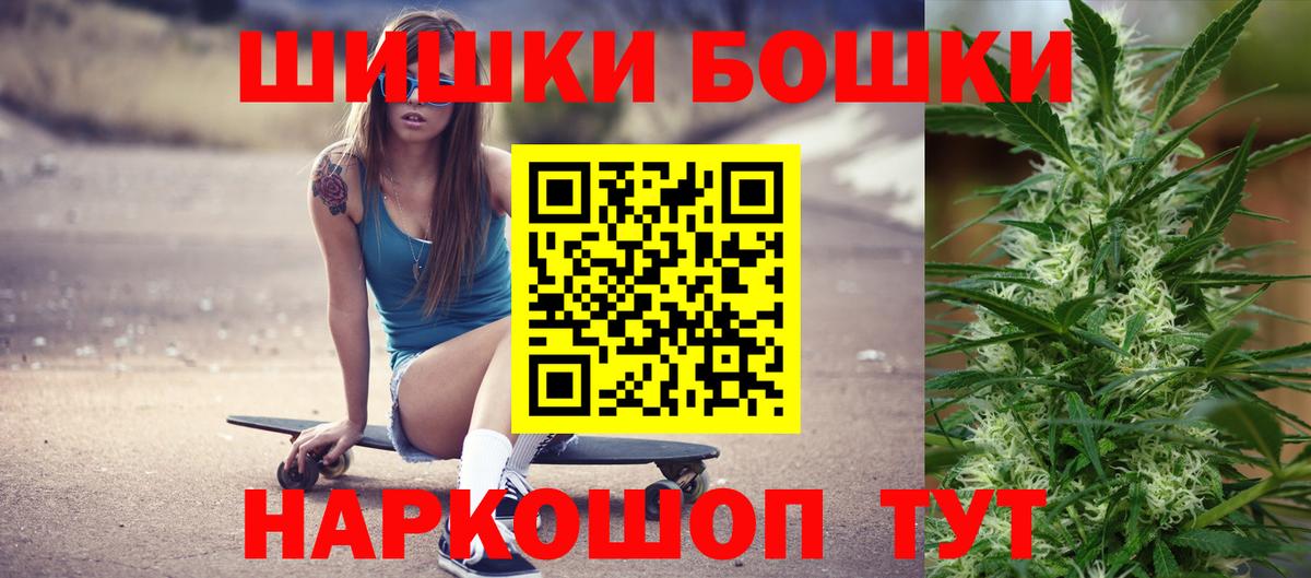 Шишки марихуана семена Советский