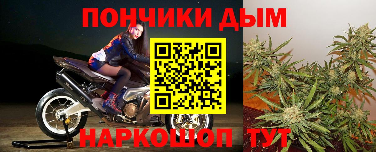 Шишки марихуана тримм  МАРИХУАНА OG Kush  Бошки Шишки индика  Вход с VPN  Советский  Марихуана MAZAR 